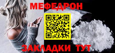 бутират Моздок