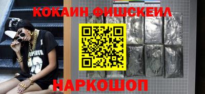круглые Мариинск