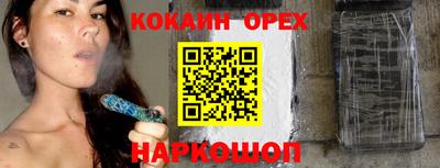 бутират Моздок
