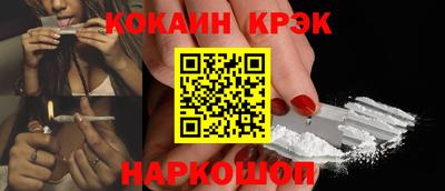 бутират Моздок