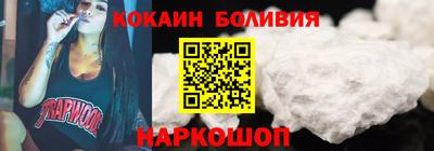 бутират Моздок