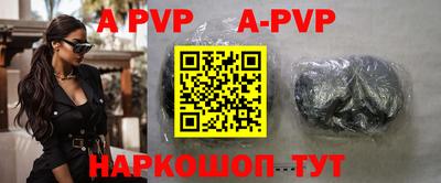 круглые Мариинск