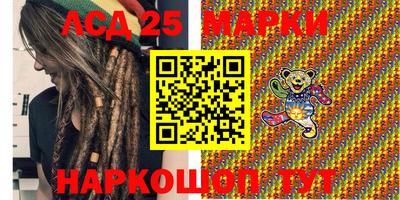 круглые Мариинск