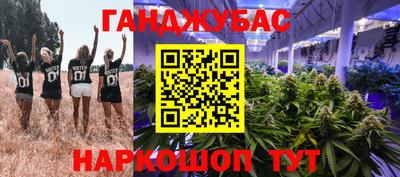 круглые Мариинск