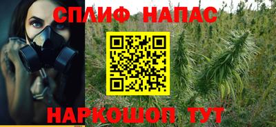 бутират Моздок