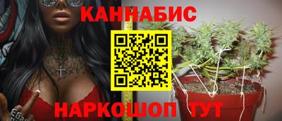 бутират Моздок