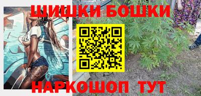 бутират Моздок