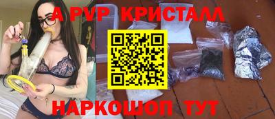 бутират Моздок