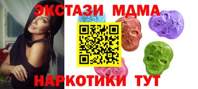 меф Можга