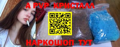 круглые Мариинск