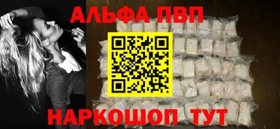 круглые Мариинск