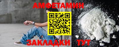 бутират Моздок