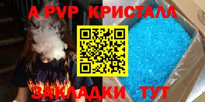 бутират Моздок