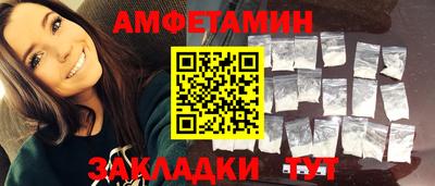 бутират Моздок