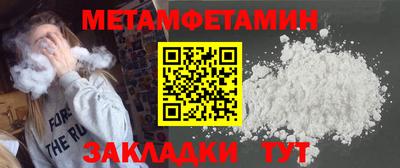 меф Можга