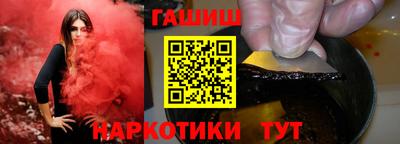 герыч Малгобек
