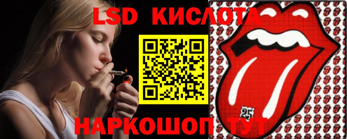 Лсд 25 экстази ecstasy  Вход с VPN  Лсд 25 экстази кислота  ЛСД экстази  Шелехов 