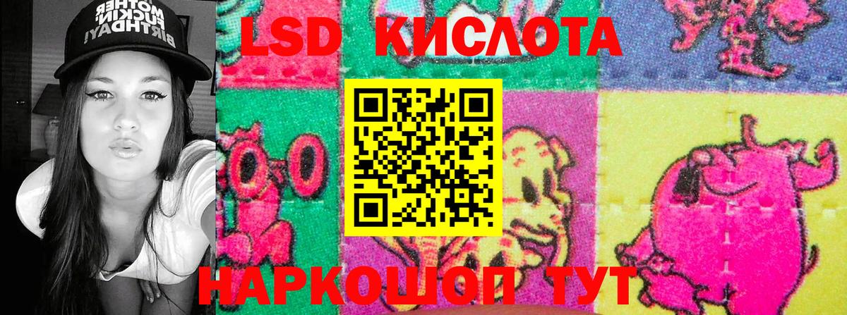 Наркотические марки 1500мкг  Вход с VPN  Марки N-bome  где продают   Шелехов 