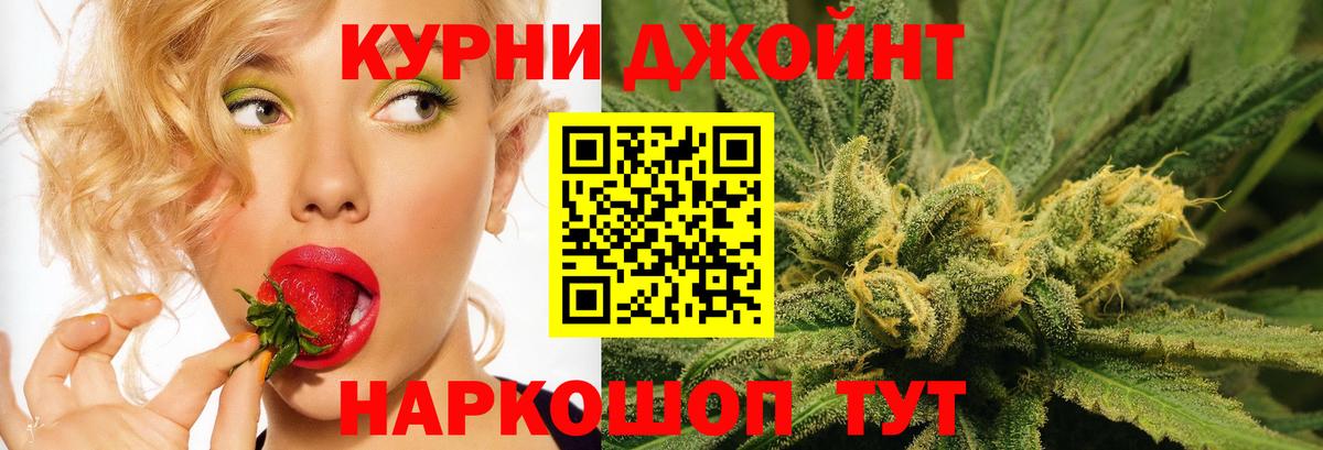 Шишки марихуана конопля  Канабис THC 21%  Бошки Шишки MAZAR  Шелехов  Вход с VPN  Бошки Шишки гибрид 